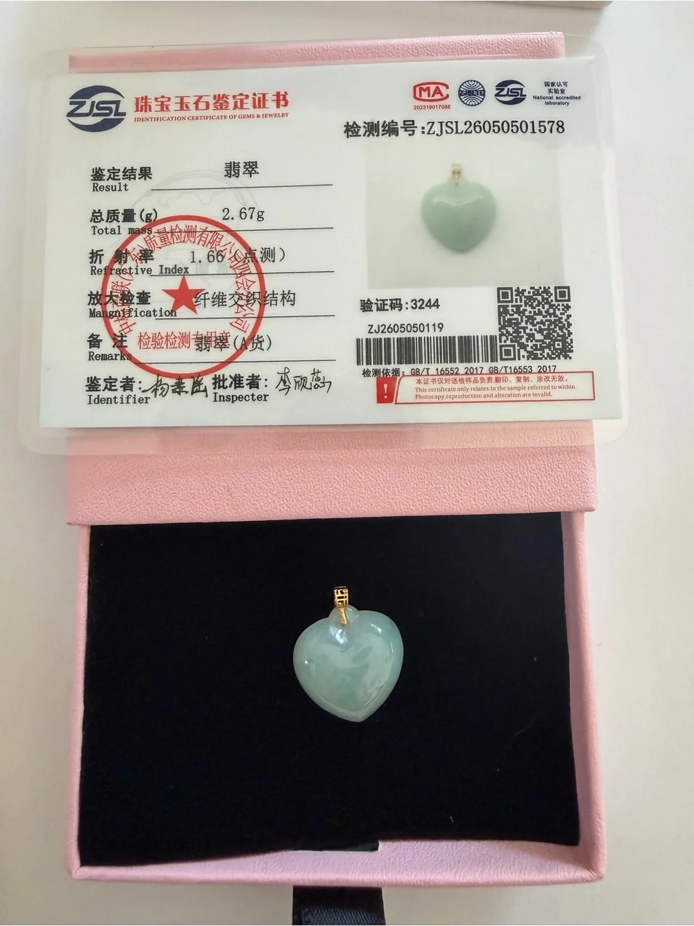Jade Pale Green Heart Pendant Necklace with Gold Bail